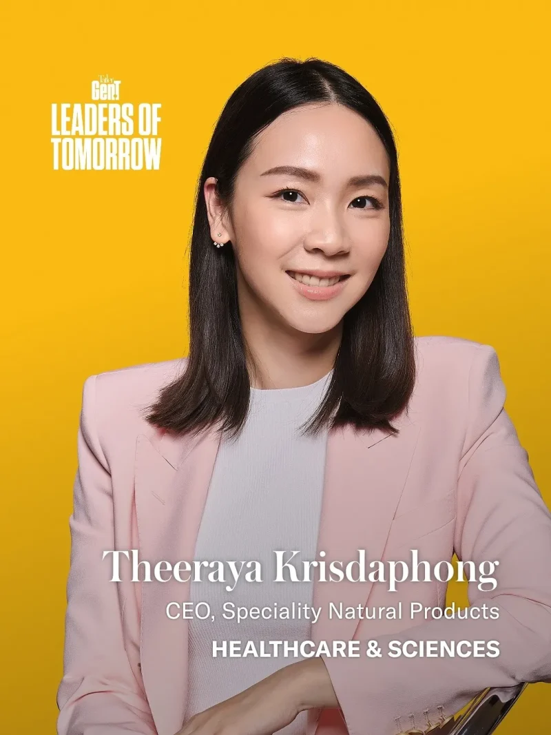 🌿 จากพลังธรรมชาติ สู่เวทีโลก 🌍