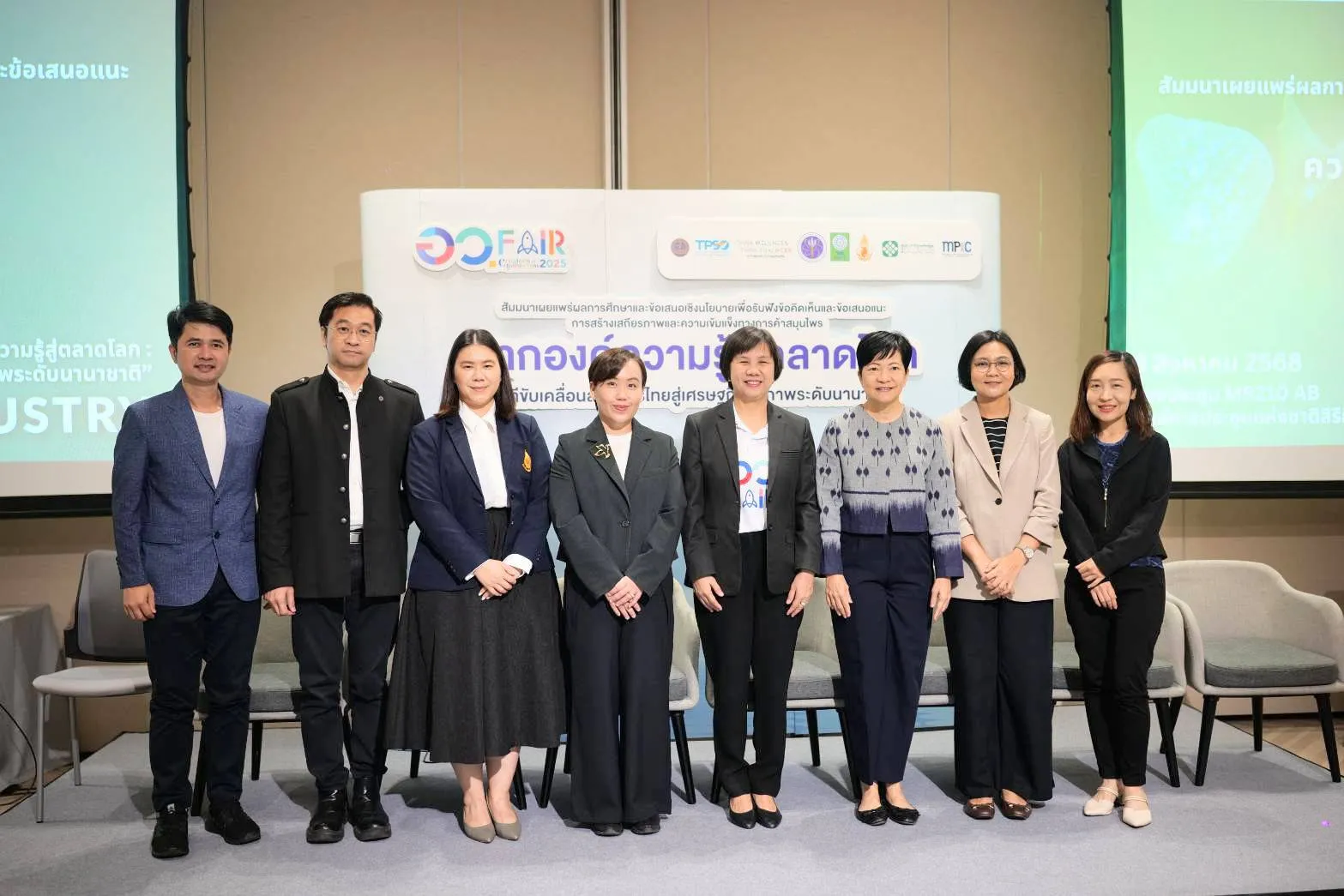 🌿 SNPS ร่วมเวทีขับเคลื่อนสมุนไพรไทยสู่เศรษฐกิจสุขภาพระดับนานาชาติ 🌍